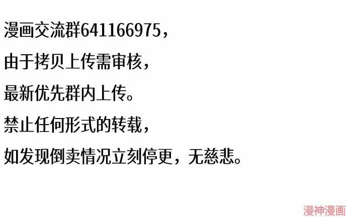 第194话42
