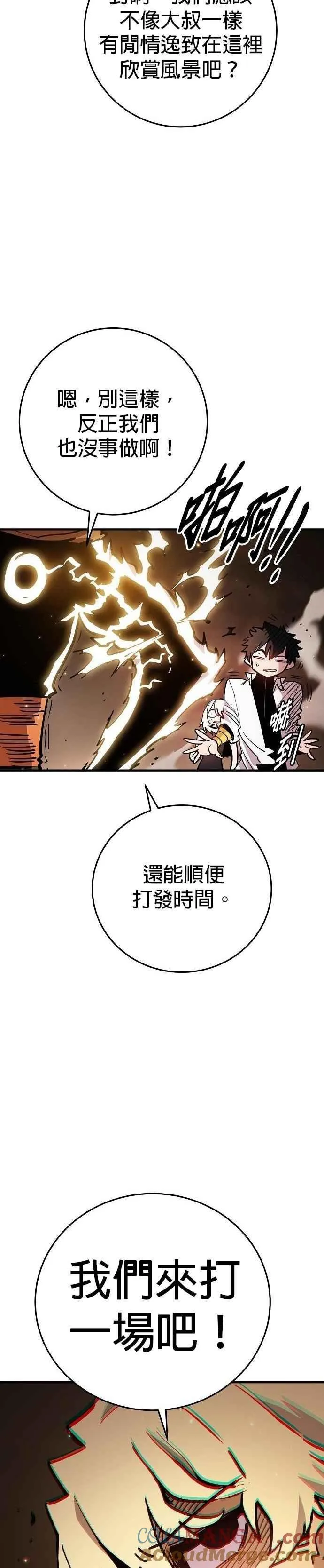 第210话2