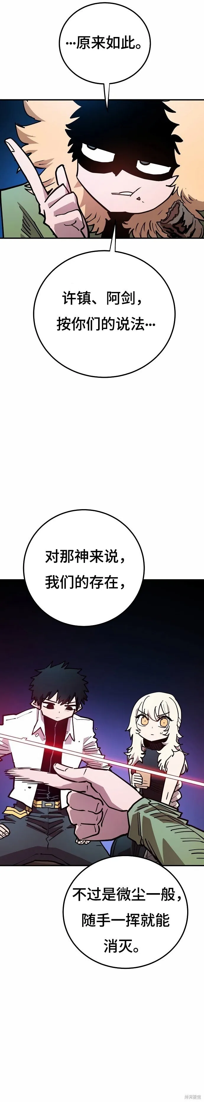 第198话20