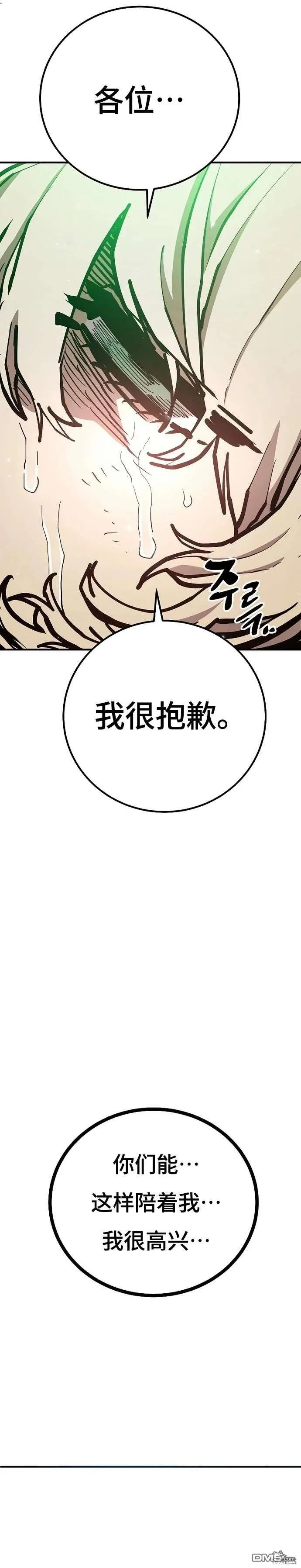 第205话23