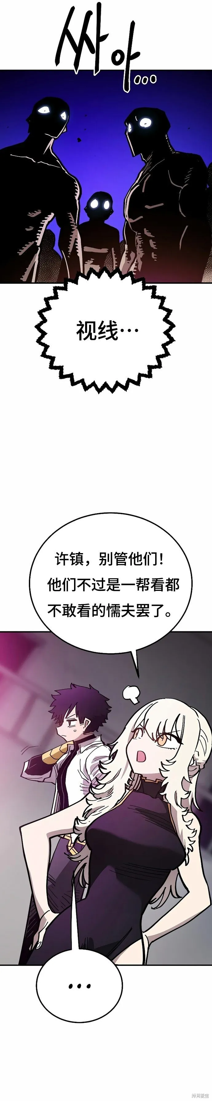 第199话16