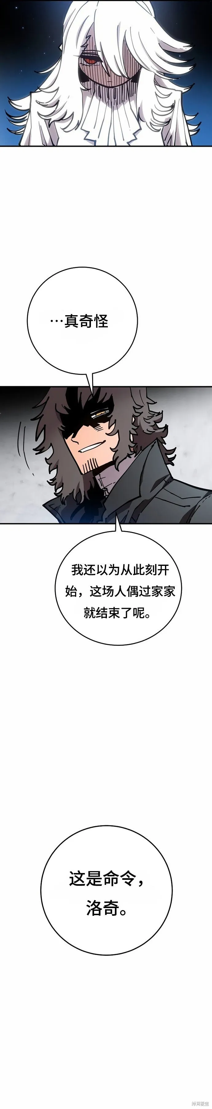 第195话3