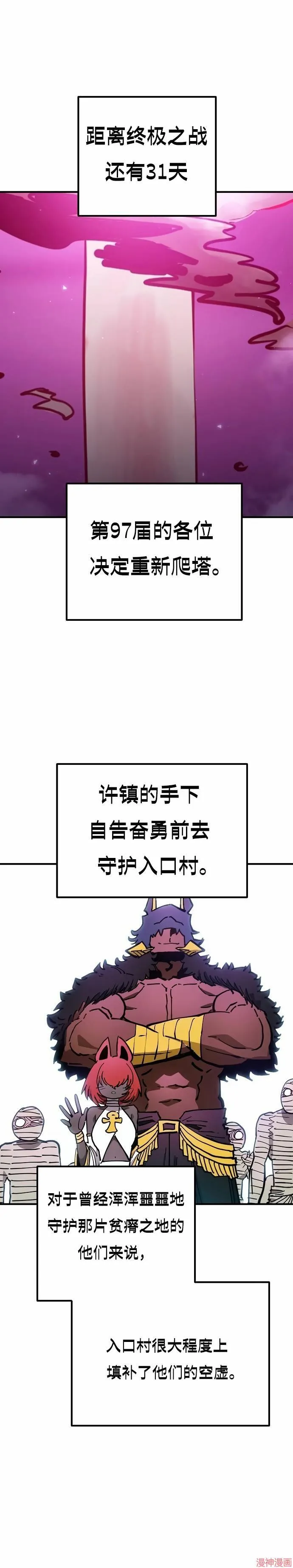 第194话32