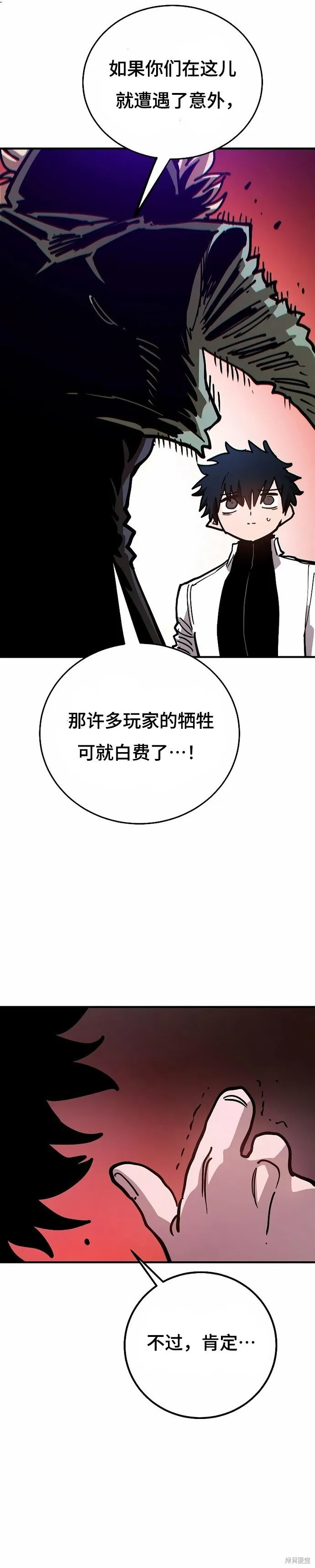 第203话14