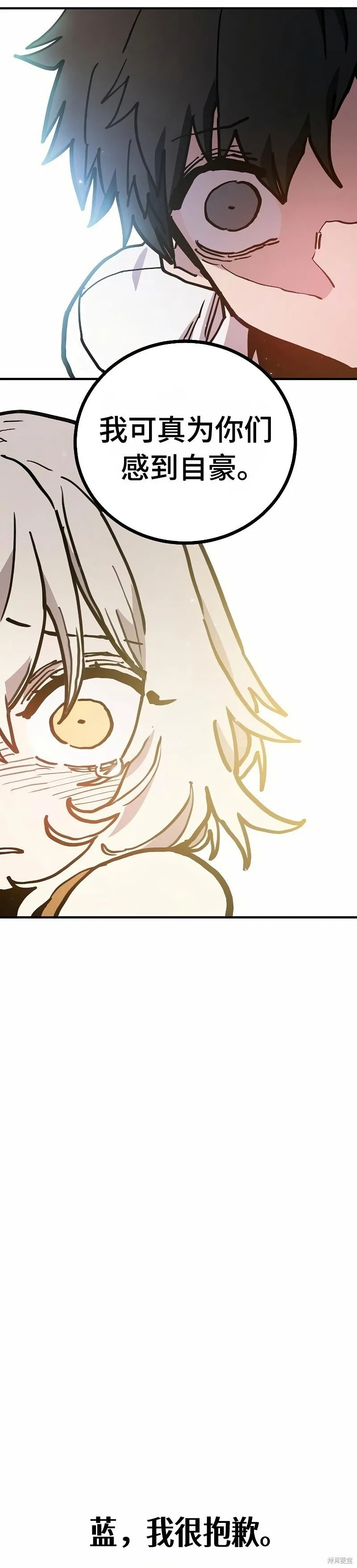 第207话46