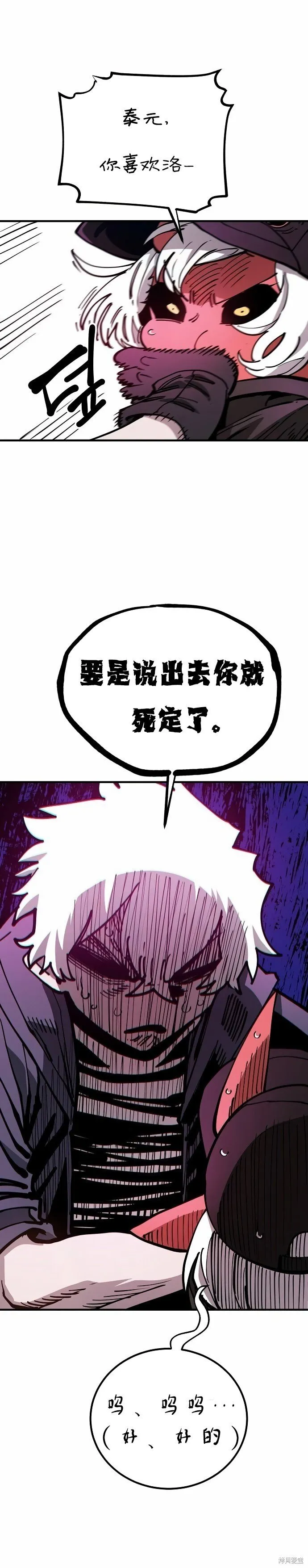 第196话11