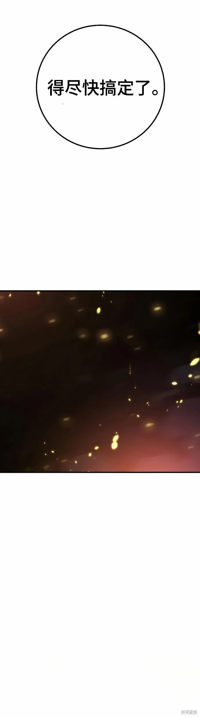 第204话48