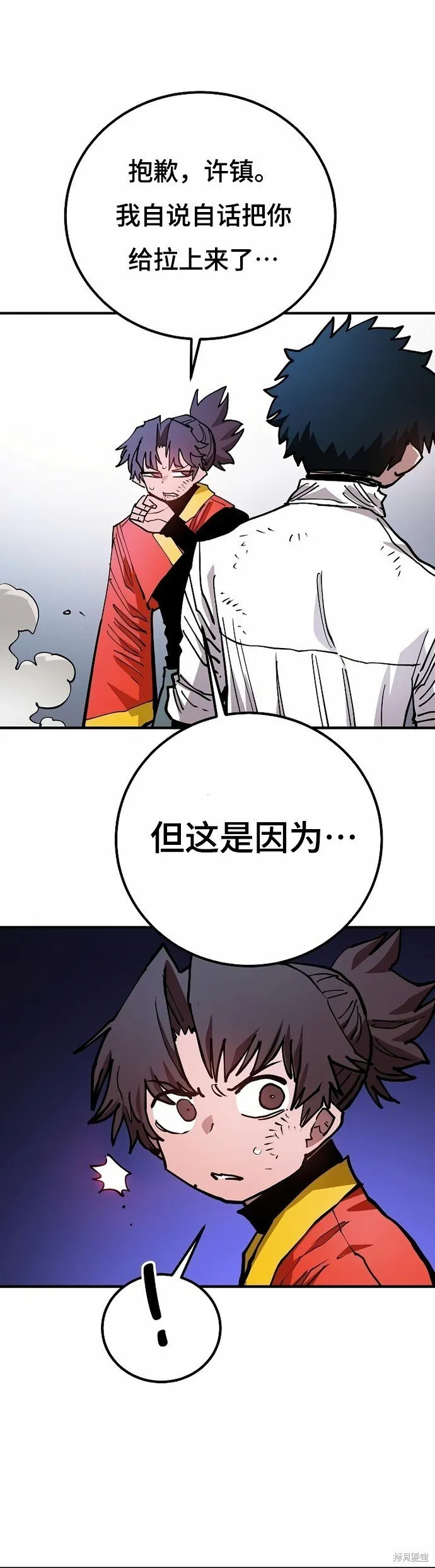 第203话5