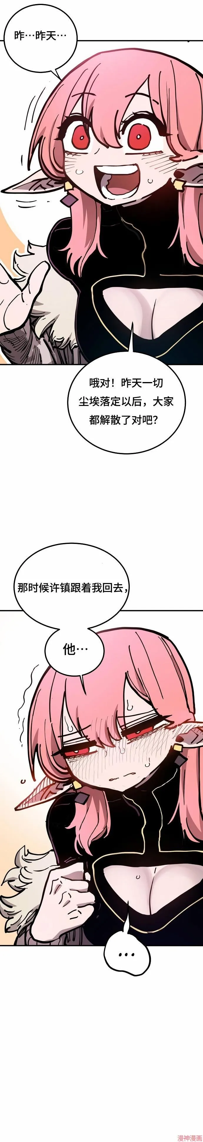 第194话30