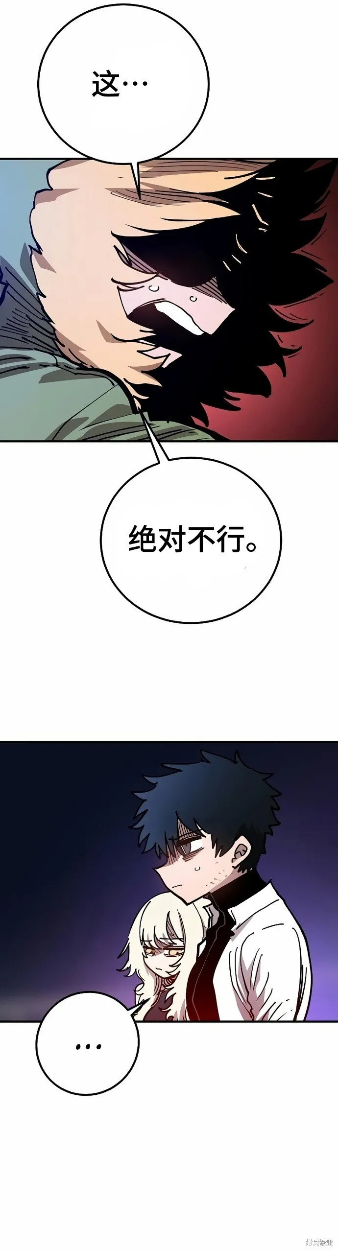 第203话13