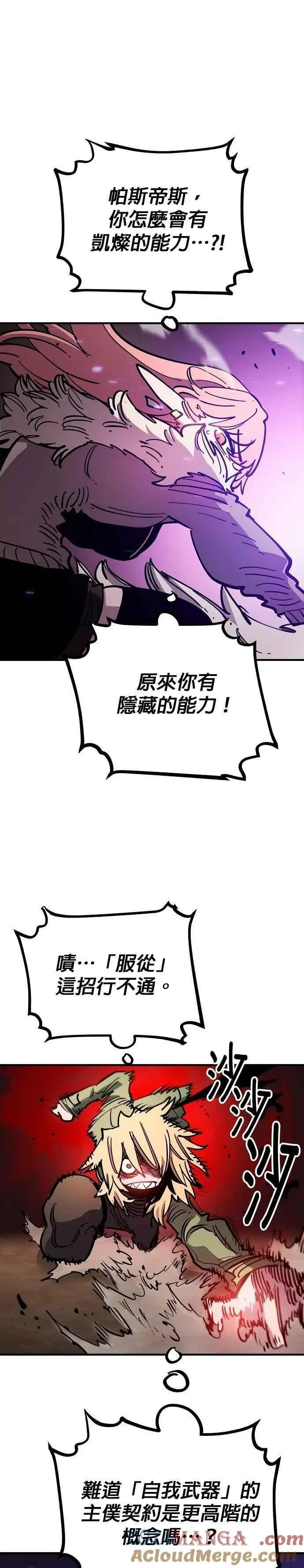 第209话36
