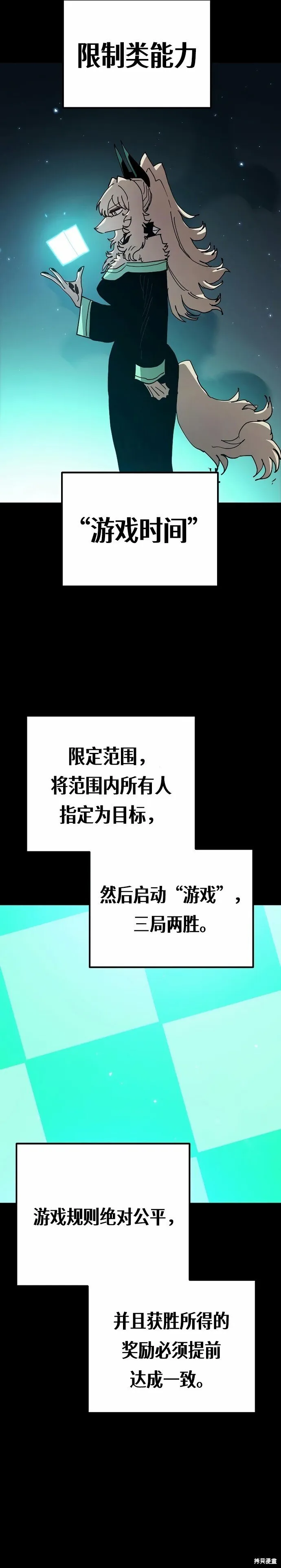 第203话19