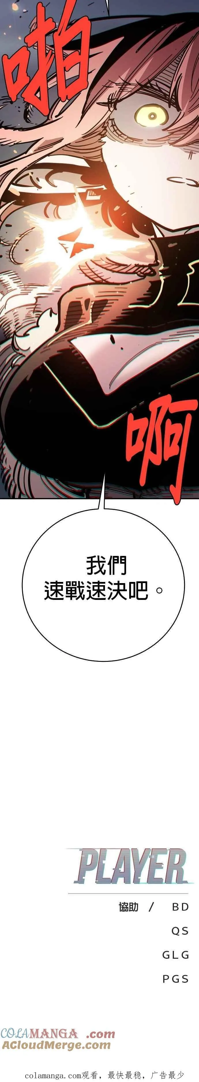 第209话42