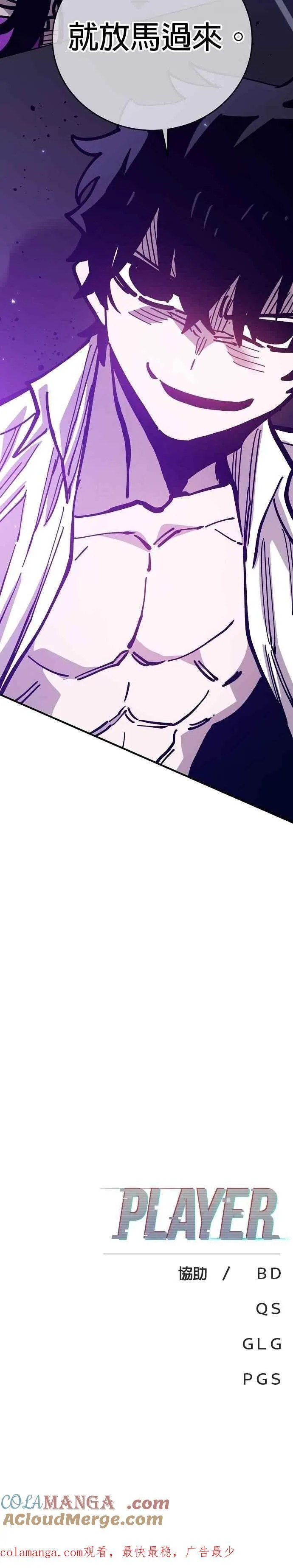 第210话42