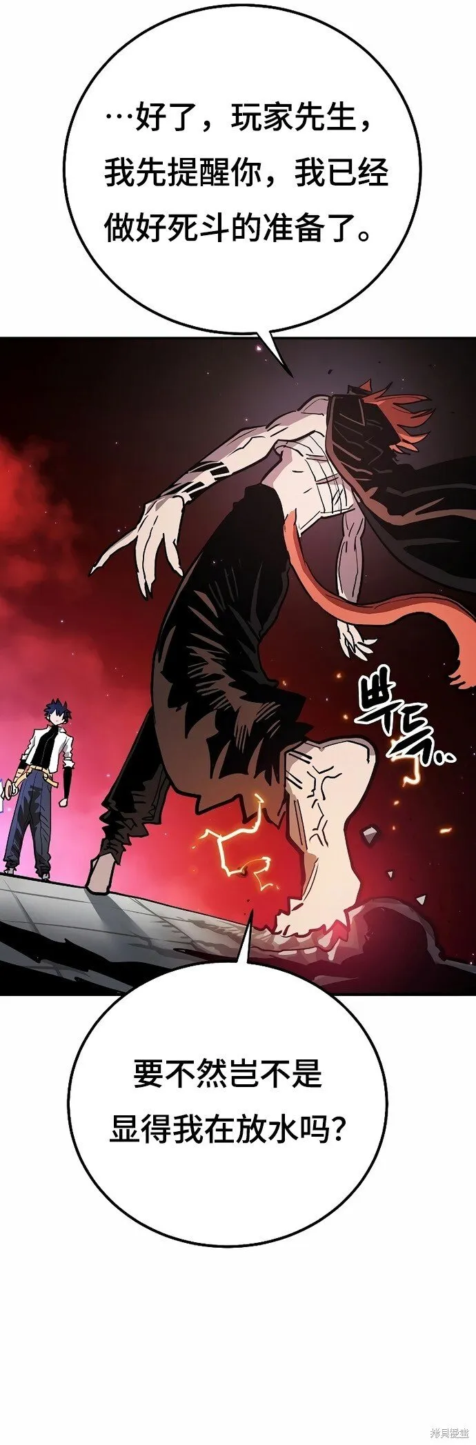 第199话28