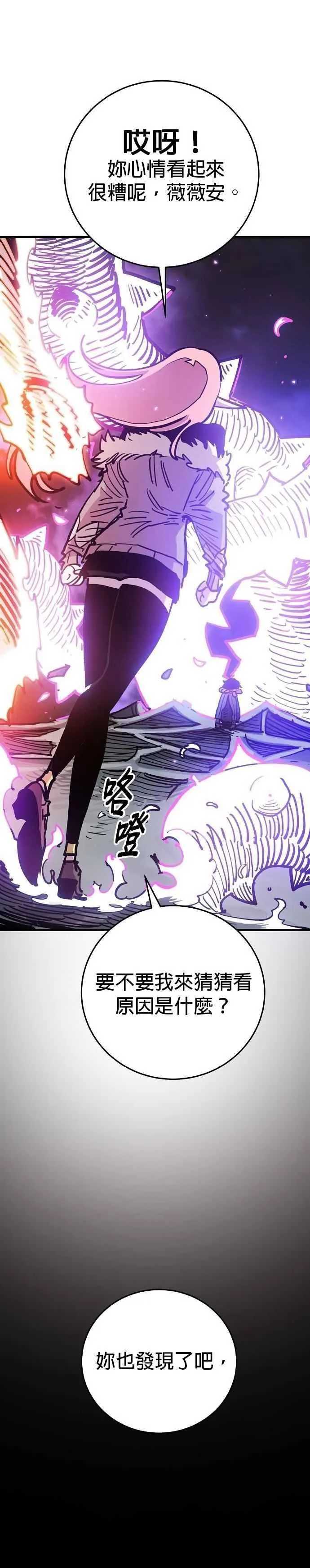 第210话11