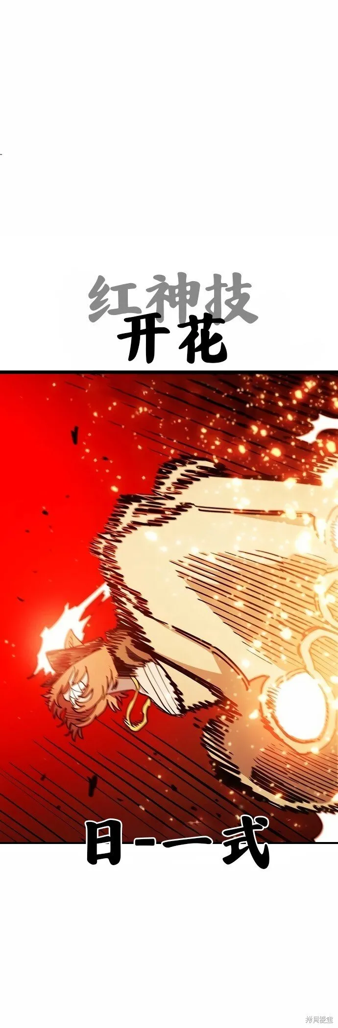 第202话16