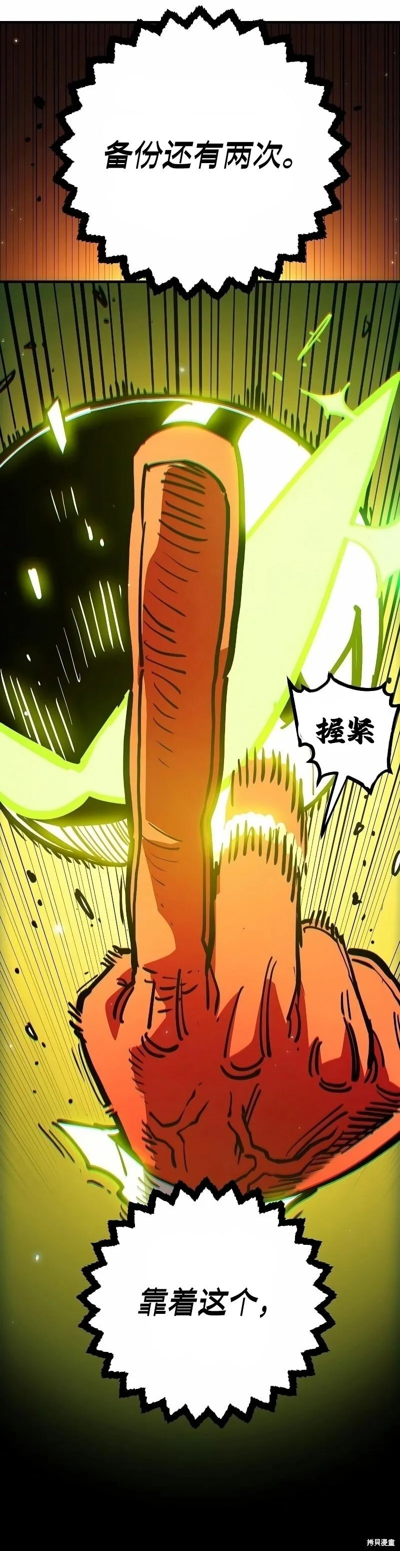 第211话34