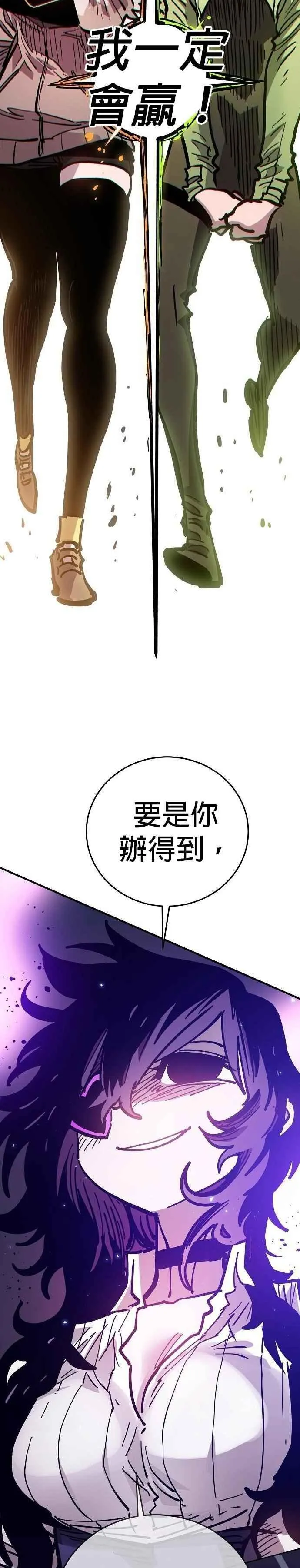 第210话41