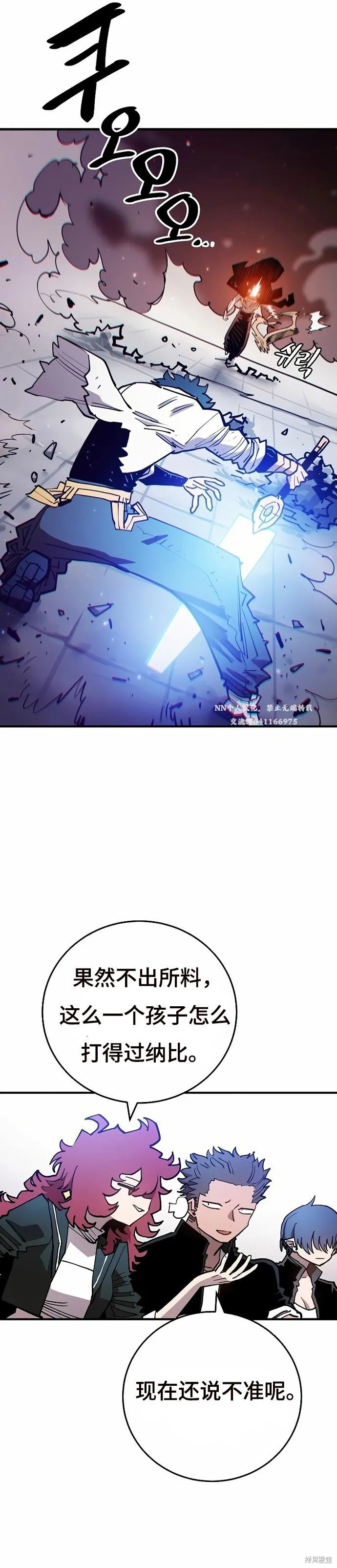 第201话9