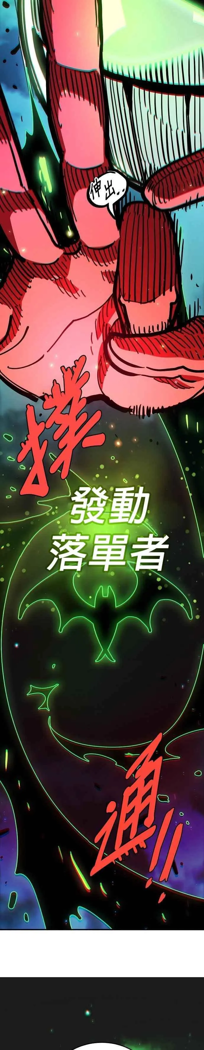 第209话33