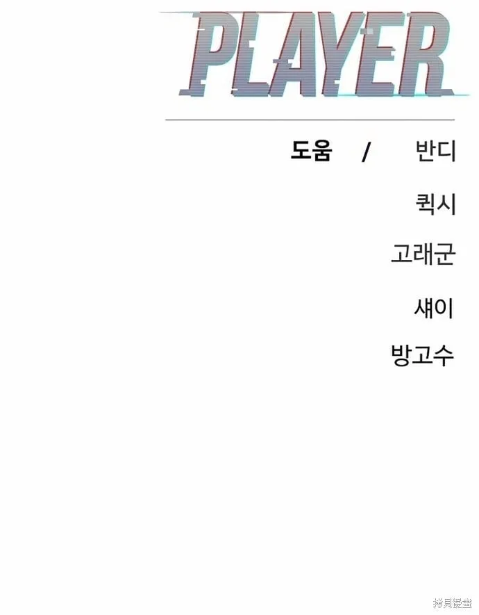 第195话44