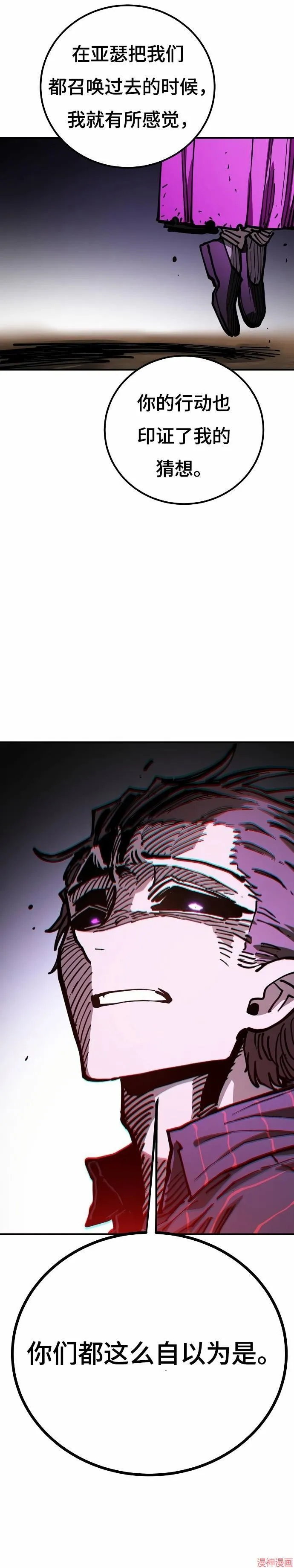 第194话12