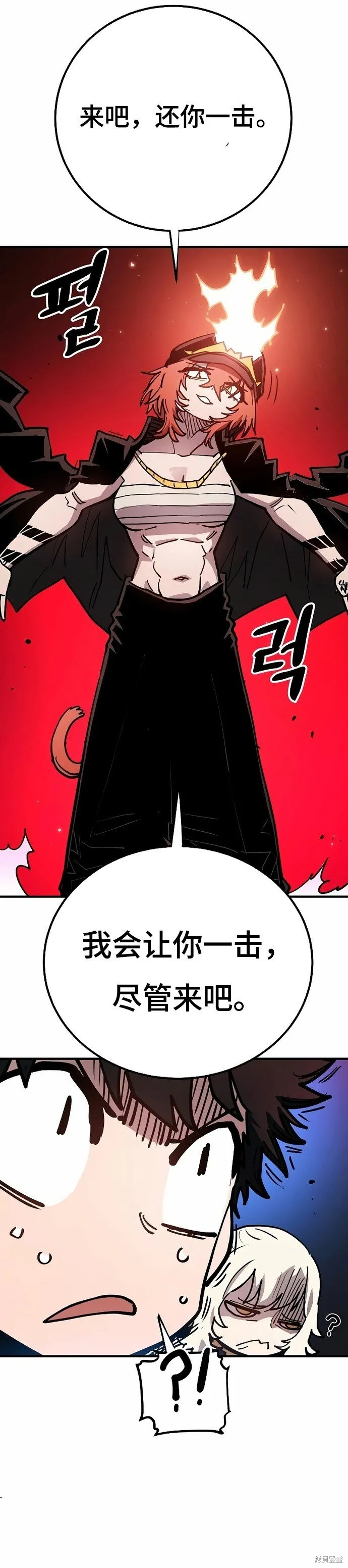 第200话15