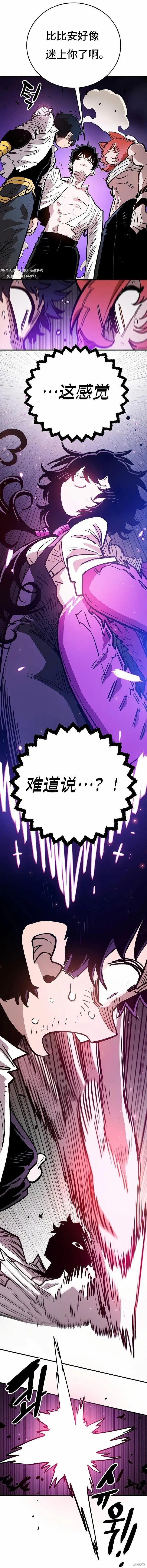 第201话39