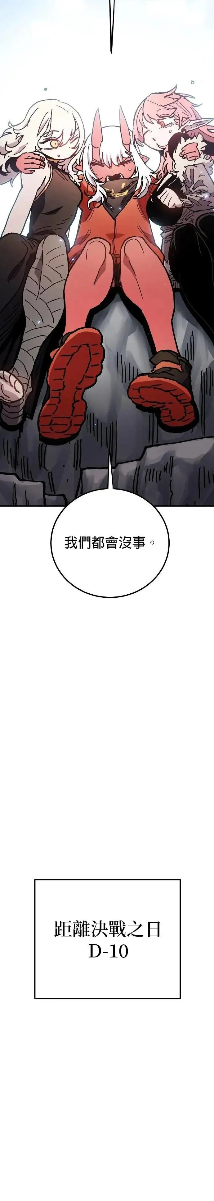 第208话37