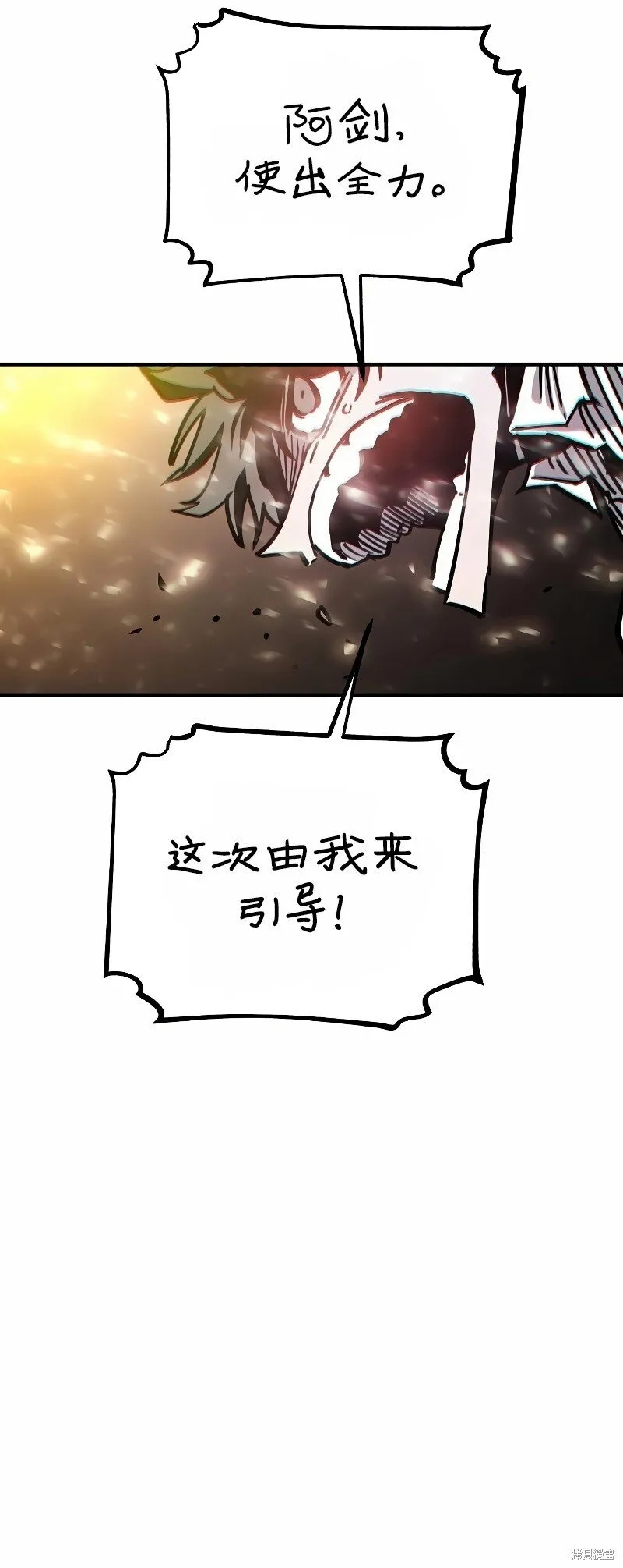 第207话33