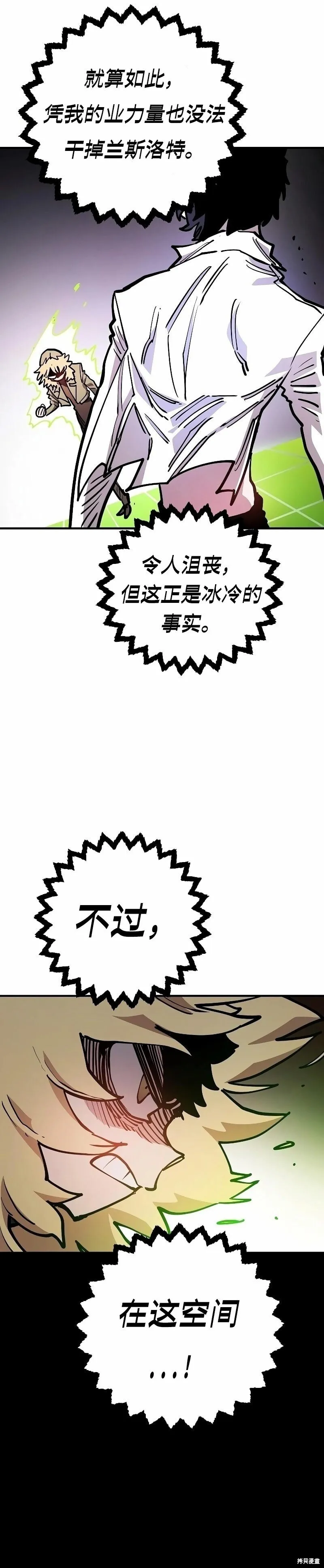 第211话23