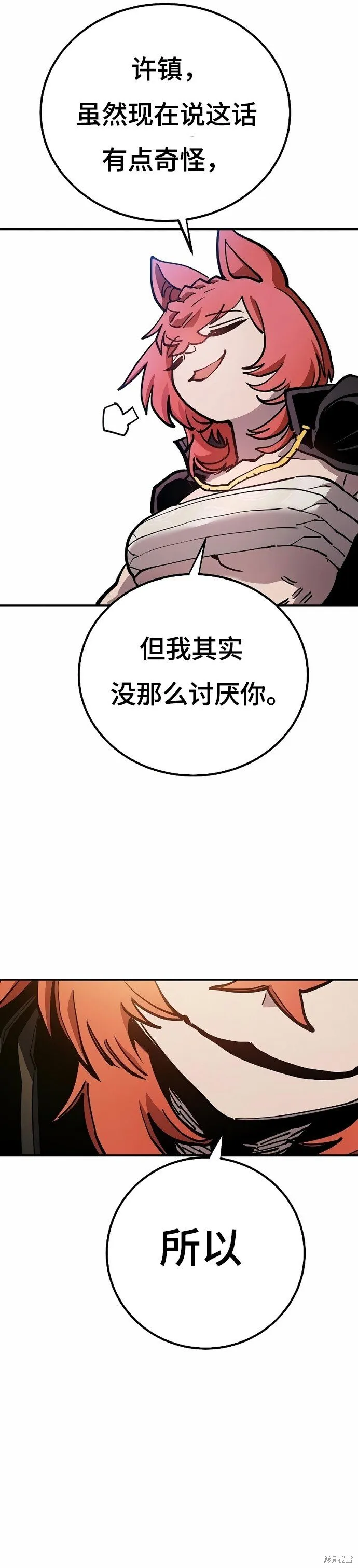 第199话24