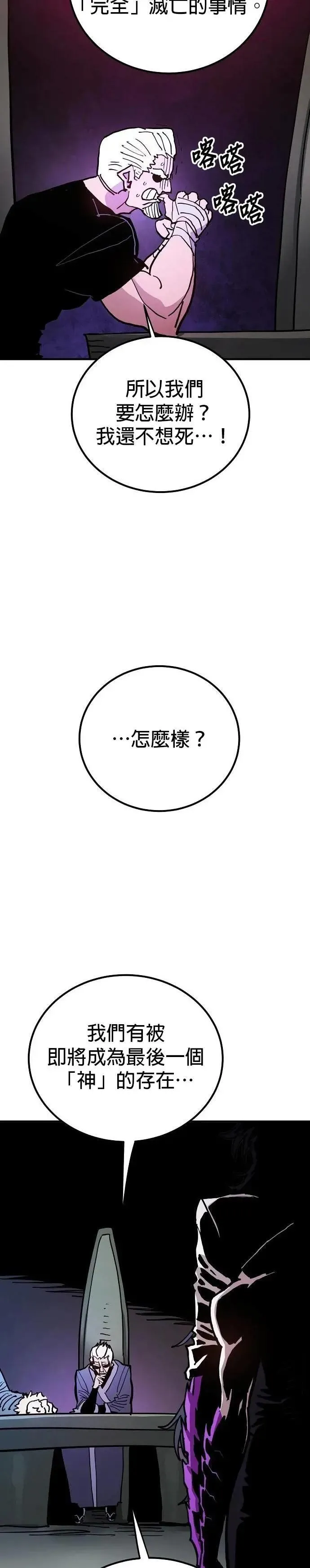 第208话3