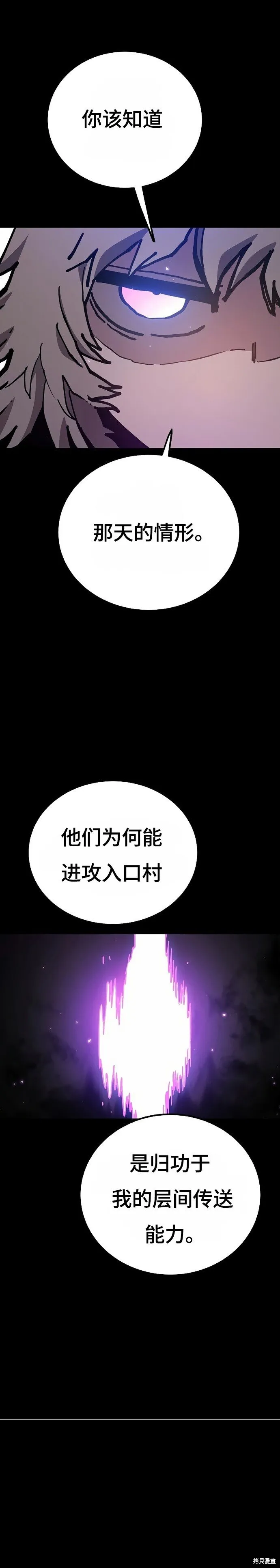 第206话5