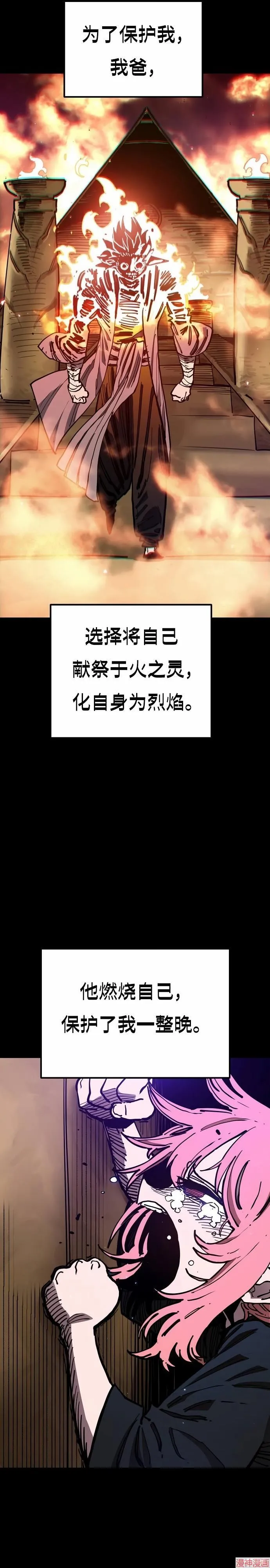 第193话18