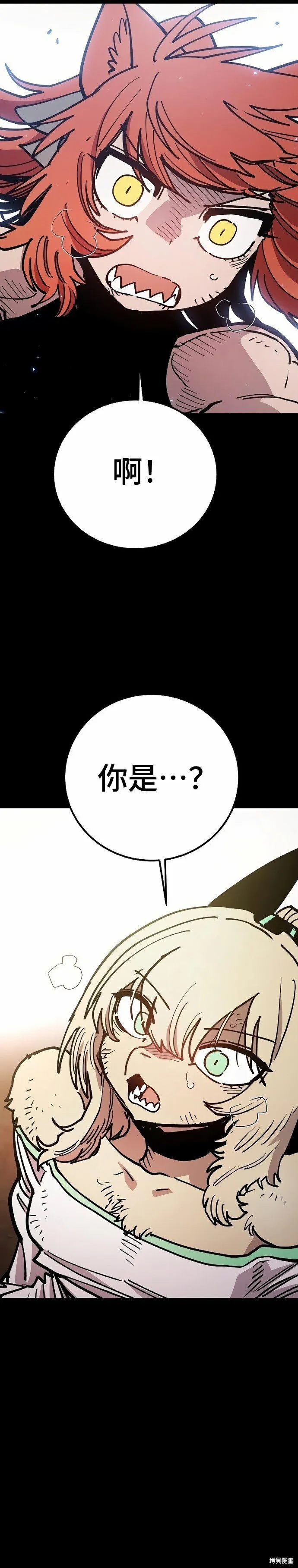 第204话5