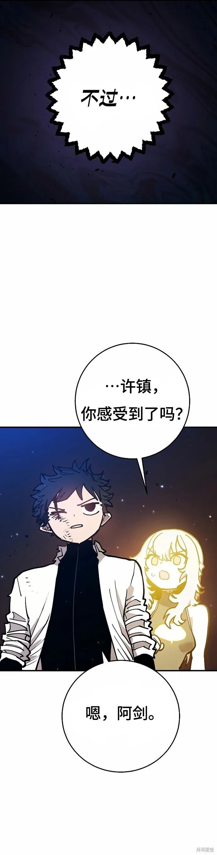 第202话12