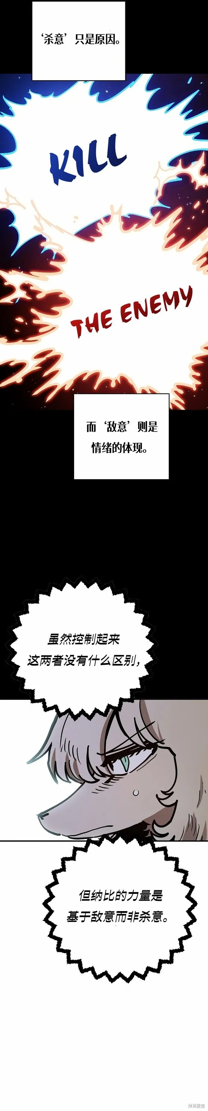 第201话26