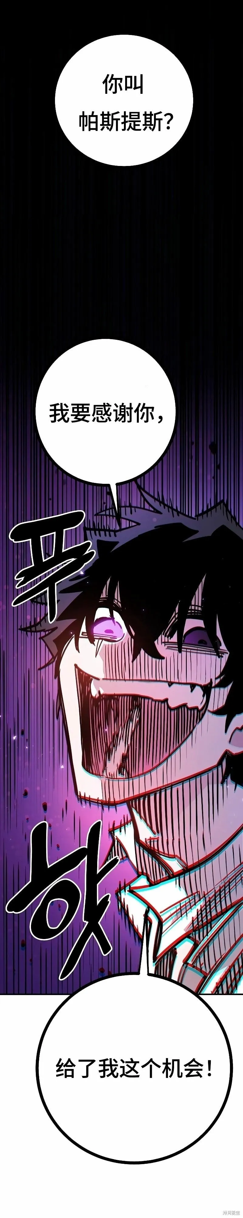 第211话24