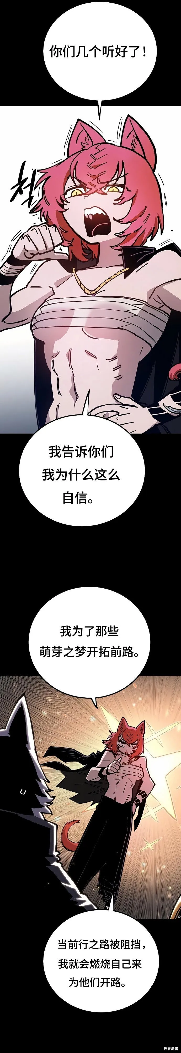 第200话6