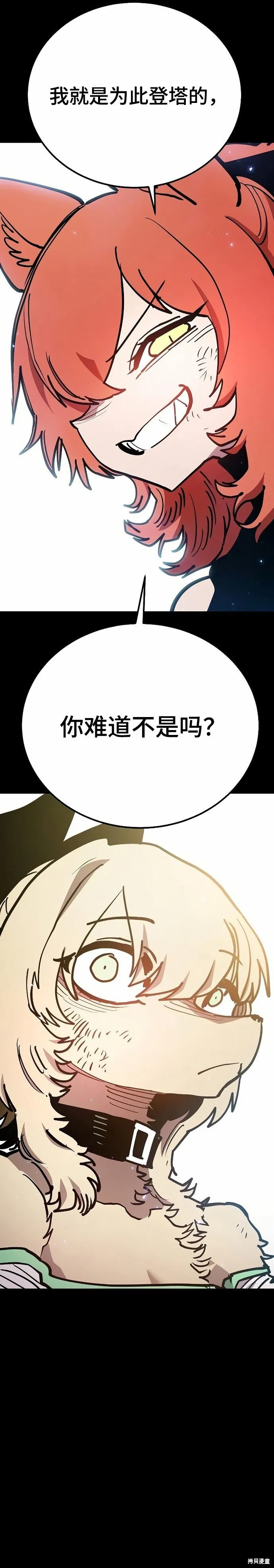 第204话15