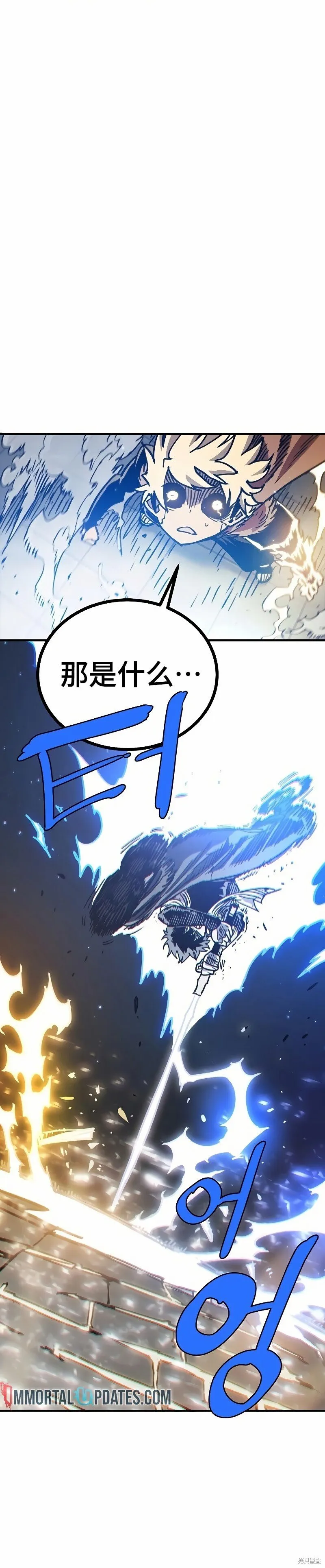 第207话32