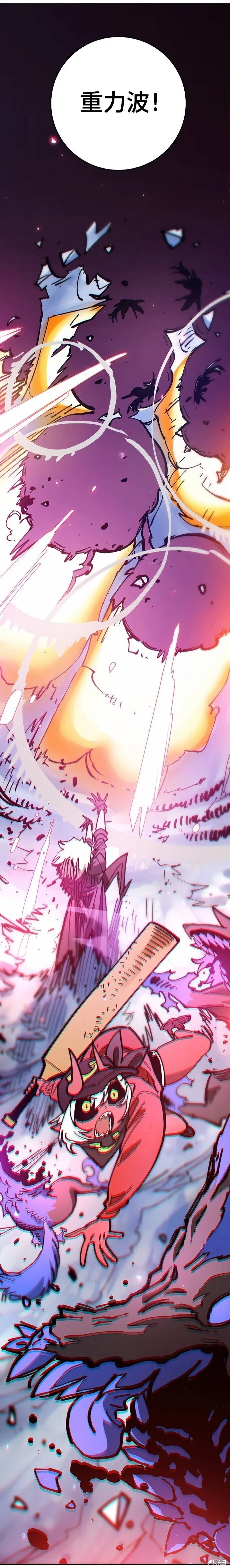 第195话22