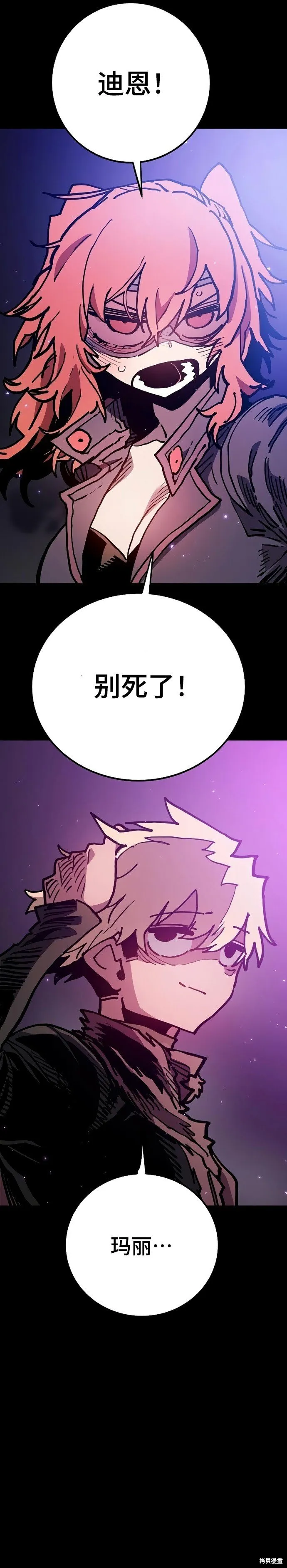 第206话22