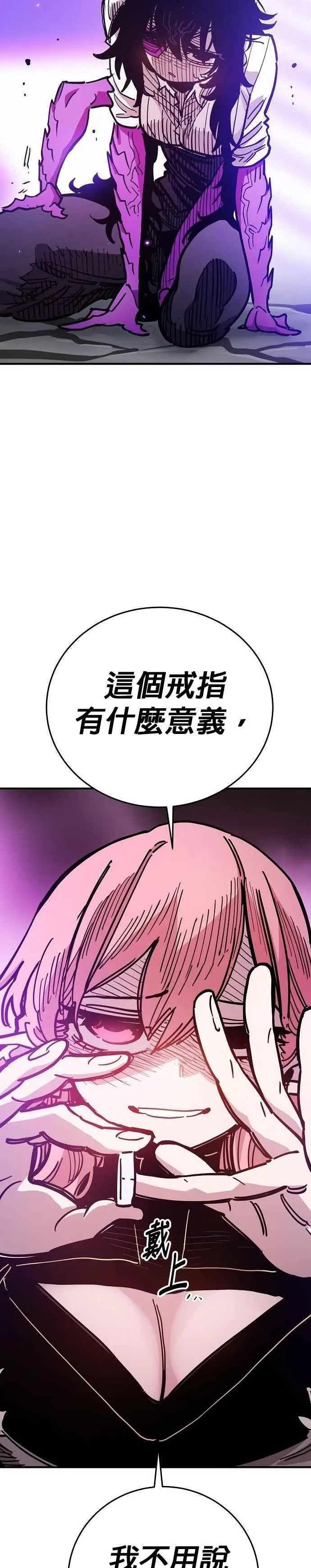 第210话15