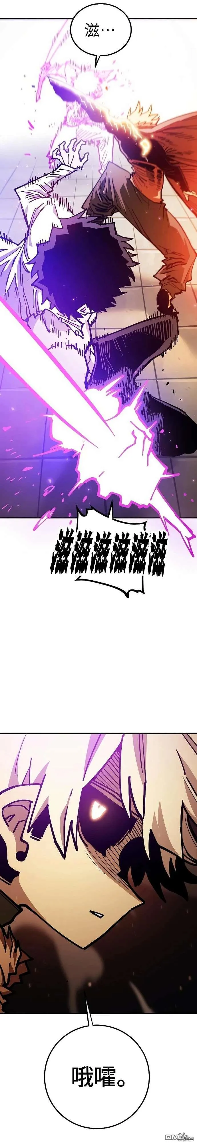 第205话32