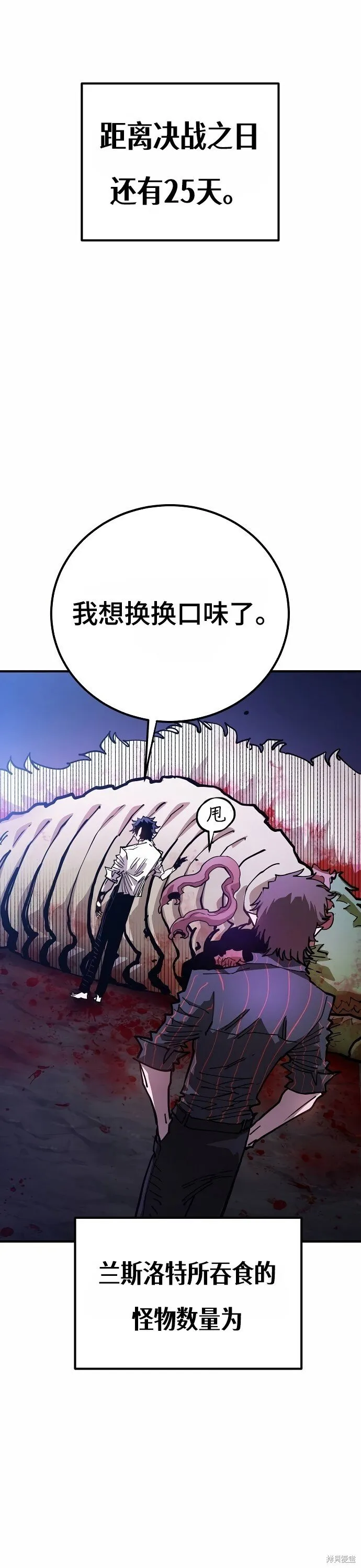 第198话13