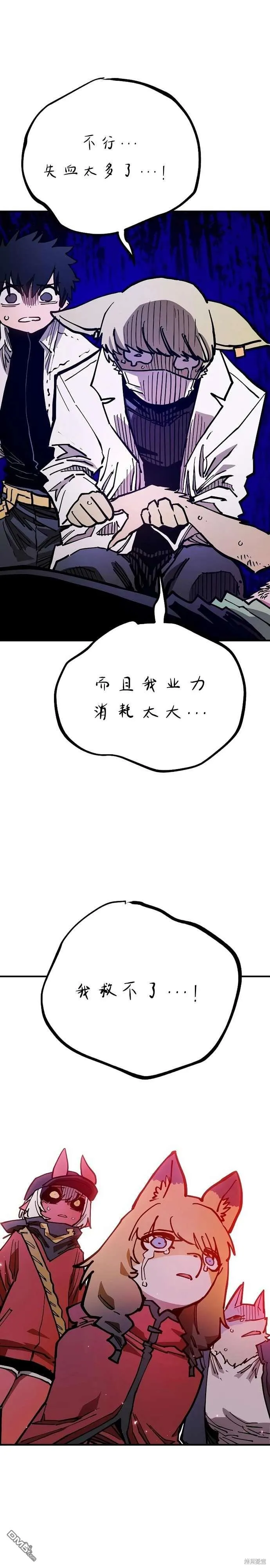 第205话15