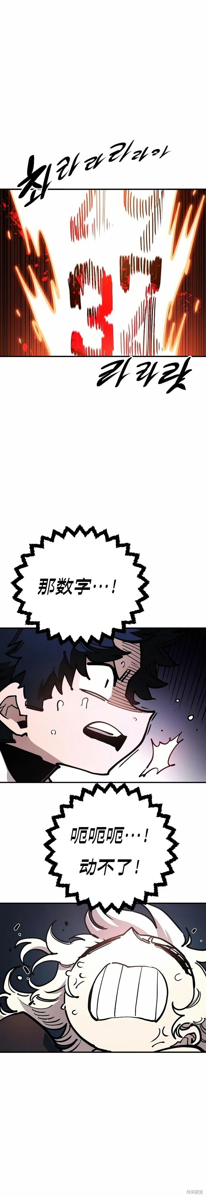 第200话31